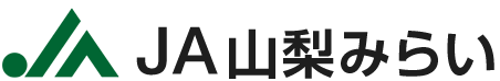 ＪＡ山梨みらい